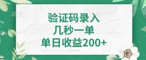 最新看图识字，5秒一单，随时都可以做，单日收益轻松4张+【揭秘】-每日必学网