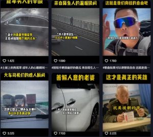 抖音纪录片热点事件视频制作教学，可过伙伴计划，多平台分发撸收益-每日必学网