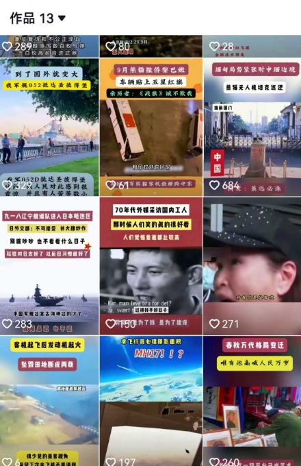 久爱副业网,网赚项目,网赚论坛博客网分享2025跨模态去重搬运剪辑手法，跨模态去重现场验证 +全程实操，真实账号验证