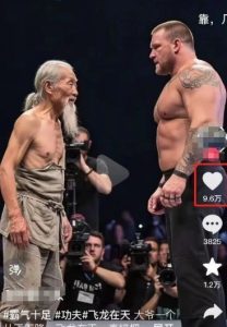 10W+点赞500W播放，用AI制作中国老头和外国拳王格斗视频，条条原创，快速涨粉变现-每日必学网