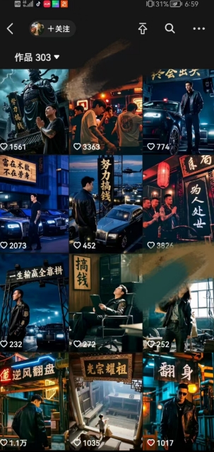 久爱副业网,网赚项目,网赚论坛博客网分享全网首发抖音创业粉新玩法，5分钟一个原创作品，不违规，不废号，流量好