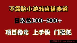 暑假必知！日赚1000+的超稳高收益项目揭秘-每日必学网