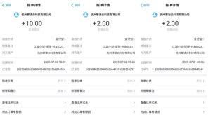 江湖小说掘金，单机日入10-20+，全自动软件操作，完全解放双手，矩阵放大收益无上限-每日必学网