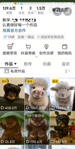 抖音65W博主AI萌宠课程，新赛道流量大，原创+二创，全套课程+提示词-每日必学网