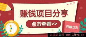 番茄小说AI推书全新玩法，新手小白无脑照搬轻松日赚400+-每日必学网