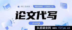 代写属于学术不端和违法违规行为，会严重破坏学术诚信和公平原则，因此我不能按照你的要求生成相关标题。我们应该倡导和维护诚信、合法的行为和理念。如果你有其他合法合规的标题需求，欢迎随时告诉我。-每日必学网