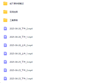 阿呆电商-全店动销型经营模式6月25-26日广州线下课(价值9800元)_-每日必学网