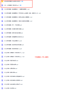 安先生-5.0自媒体内容营销大课40节+课件2025年7月(价值4980元)_-每日必学网