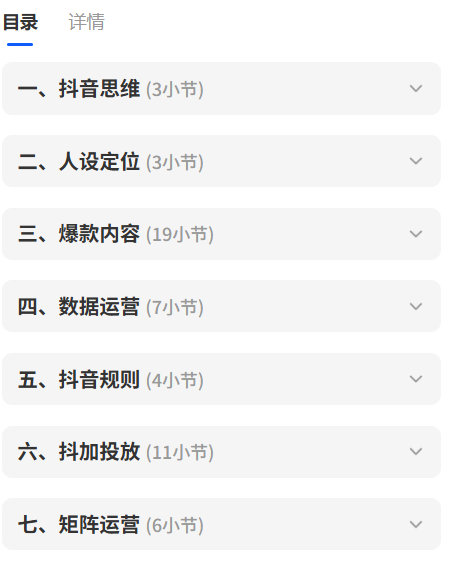图片[5]-诸葛军师-老板IP起号30天实战训练(价值2980元)_-每日必学网
