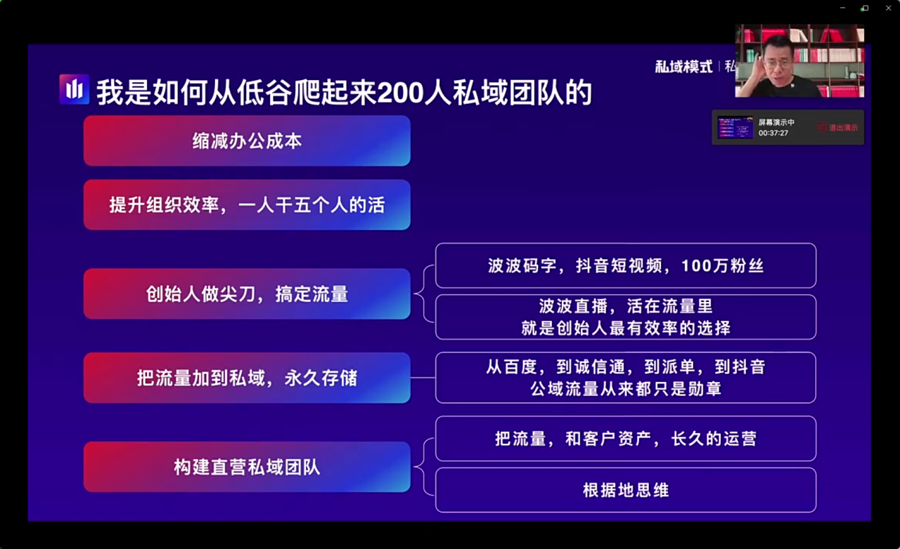 图片[3]-波波-私域模式9天训练营2025年7月14日更新_-每日必学网