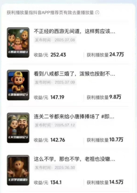 久爱副业网,网赚项目,网赚论坛博客网分享潮式无厘头短视频最新制作教学，可进伙伴计划，伙伴计划万播8-10米