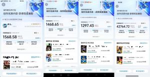 交通事故分析案例短视频，全新赛道，可做抖音精选计划，可同步百家号头条号支付宝视频号平台-每日必学网