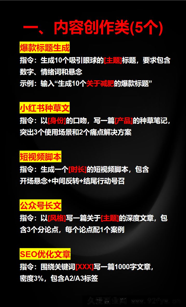 图片[3]-中神通-实体商家A获客新打法2025年9月_-每日必学网