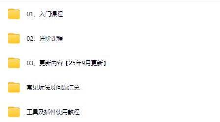 图片[4]-老贺电商实战中心2025年拼多多付费课程_-每日必学网