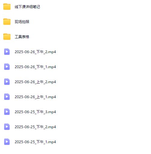 图片[6]-阿呆电商-最新无界推广特训营V8【7月11-13杭州线下课】附送今年5月6月往期课程_-每日必学网