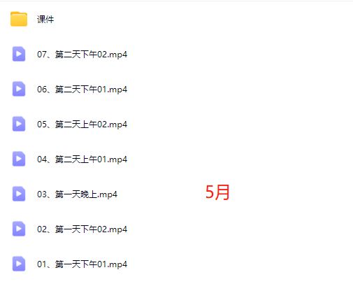 图片[7]-阿呆电商-最新无界推广特训营V8【7月11-13杭州线下课】附送今年5月6月往期课程_-每日必学网
