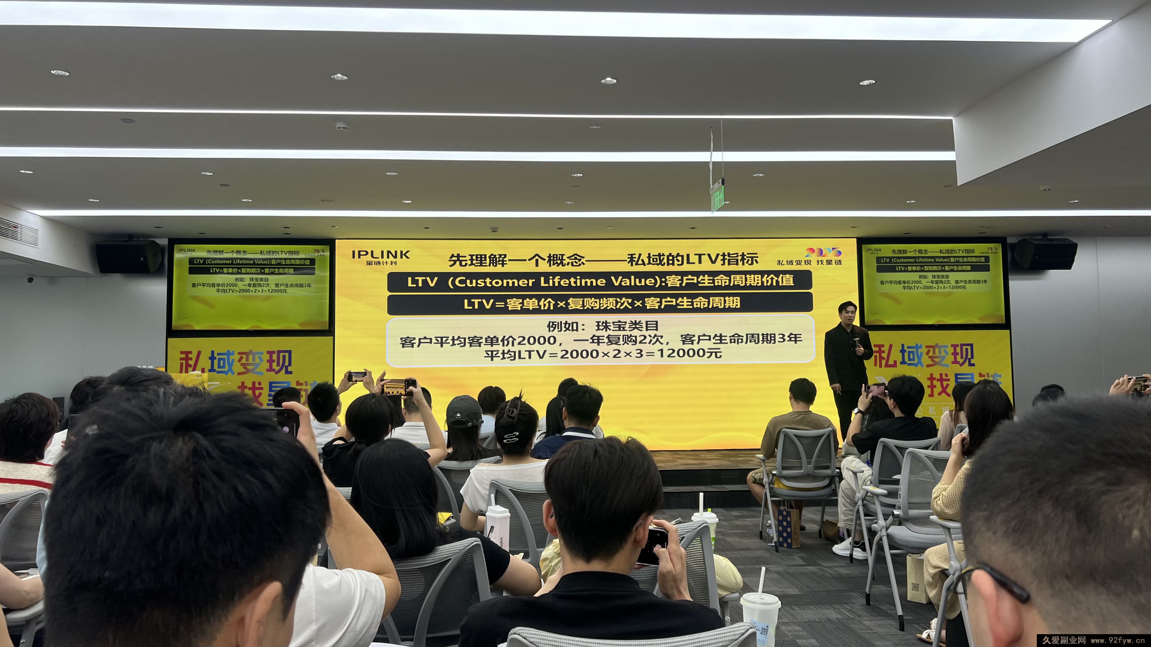 图片[4]-东哥咚咚呛-星链私域电商广州线下课2025年6月20-22_-每日必学网