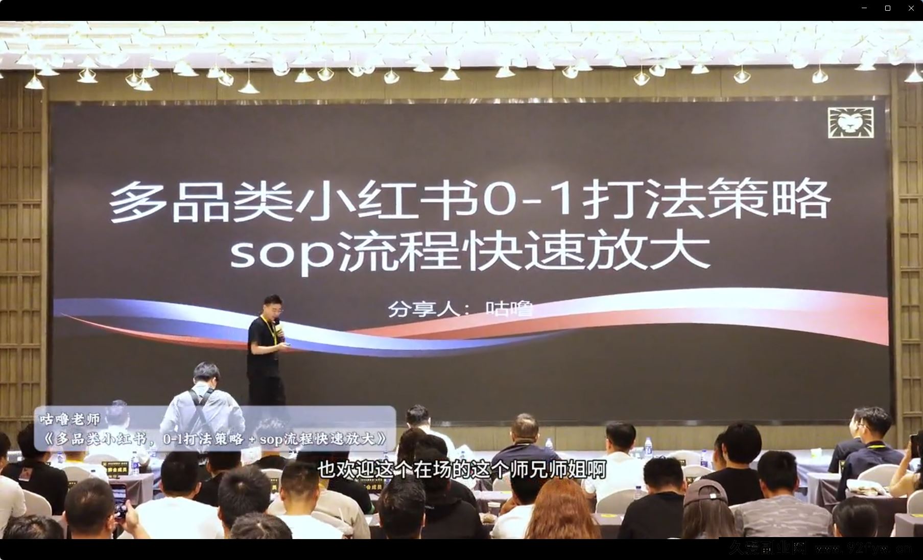 图片[3]-猫课狮友会【千万级电商卖家社群】2025年8月(价值4800元)_-每日必学网