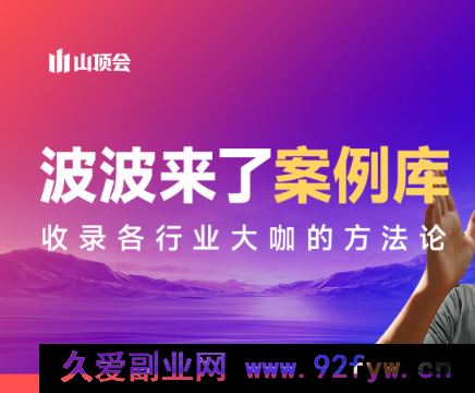 图片[1]-2025年波波来了案例库新课7月30更新217节音频+pdf_-每日必学网