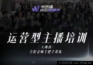 婉婉6月24-26号线下课【精品稀缺课】_-每日必学网