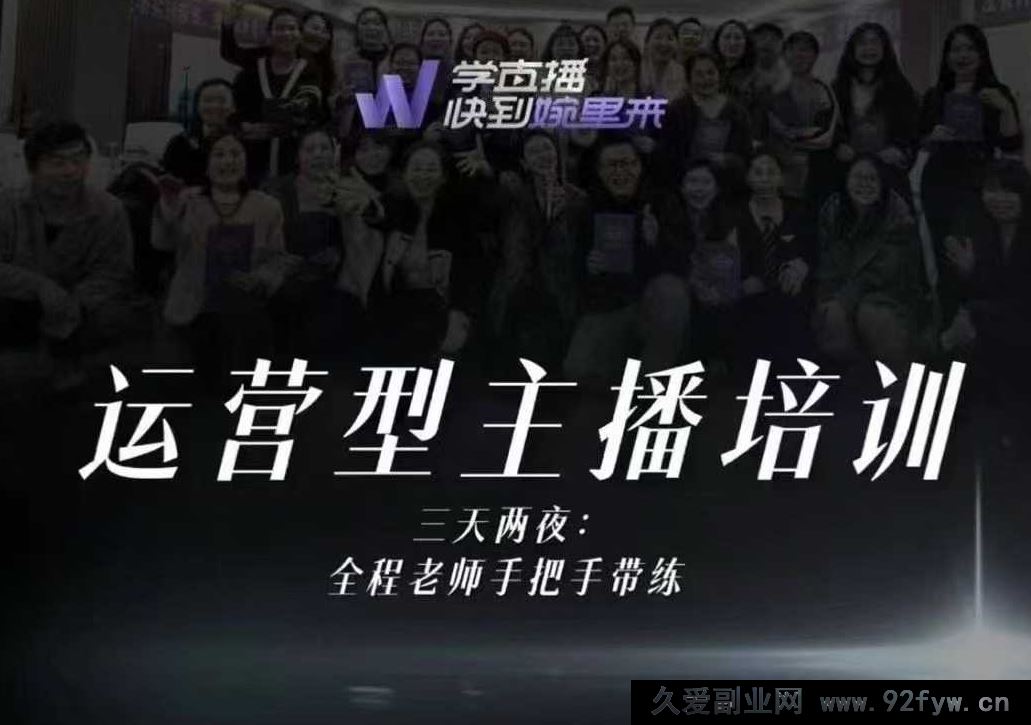 图片[1]-婉婉6月24-26号线下课【精品稀缺课】_-每日必学网
