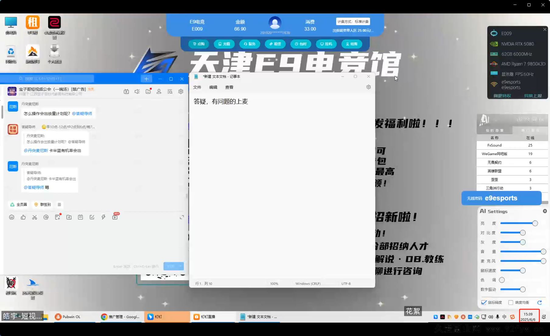 图片[3]-宝子哥头部团队短视频带货2025年7月更新(价值2980元)_-每日必学网