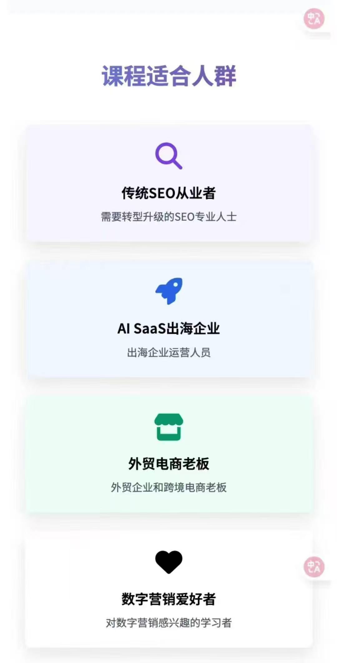 图片[6]-2025年大卫AEO课程_-每日必学网