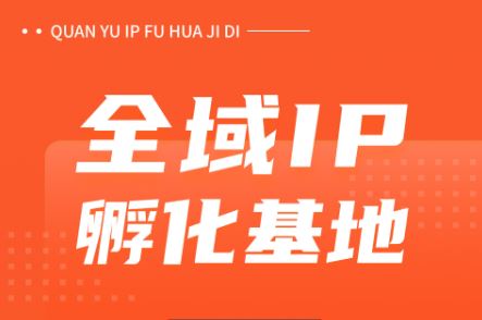 图片[1]-柴桑-全域IP私教陪跑2025年(价值16800)_-每日必学网
