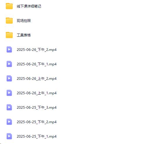 图片[5]-阿呆电商-全店动销型经营模式6月25-26日广州线下课(价值9800元)_-每日必学网