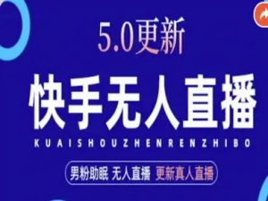 AI数字人快手短视频+虚拟直播，音频提取数字人生成-每日必学网