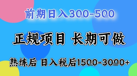 久爱副业网,网赚项目,网赚论坛博客网分享全年可变现项目,无门槛小游戏赛道,长期稳定,一天收益1k+,在家就可以自己创业【揭秘】