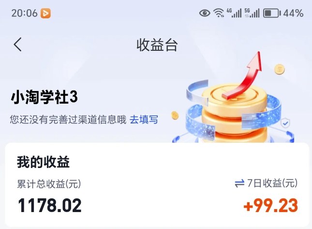 让AI收录我们内容项目,绝密AI SEO网盘项目实现被动收益-每日必学网