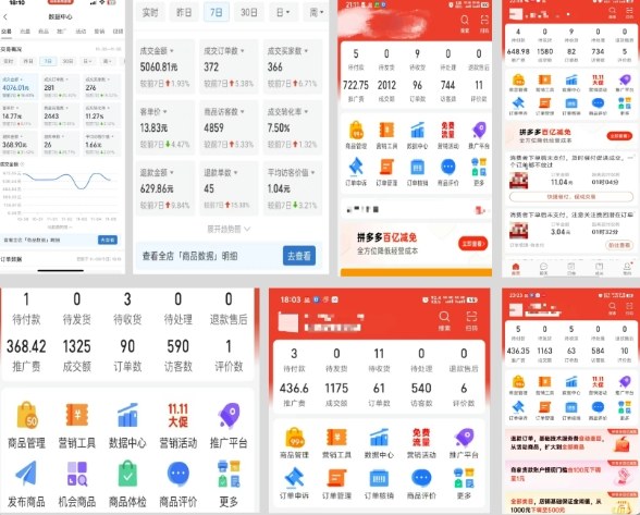 久爱副业网,网赚项目,网赚论坛博客网分享拼多多虚拟电商，门槛低，搬运上架，操作起来简单粗暴，单人单店三位数，可矩阵