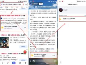 网盘拉新项目之百度Ai智能体玩法，0成本撬动千万免费流量，被动收入，一天变现1k+-每日必学网