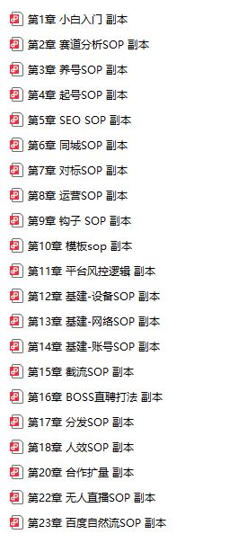 图片[7]-众乐乐老苏矩阵获客-9月6-7号第四期线下课超清课件(价值2980元)_-每日必学网
