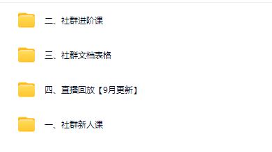 图片[5]-老范电商社群-淘宝无货源2025VIP教程10月5日更新_-每日必学网