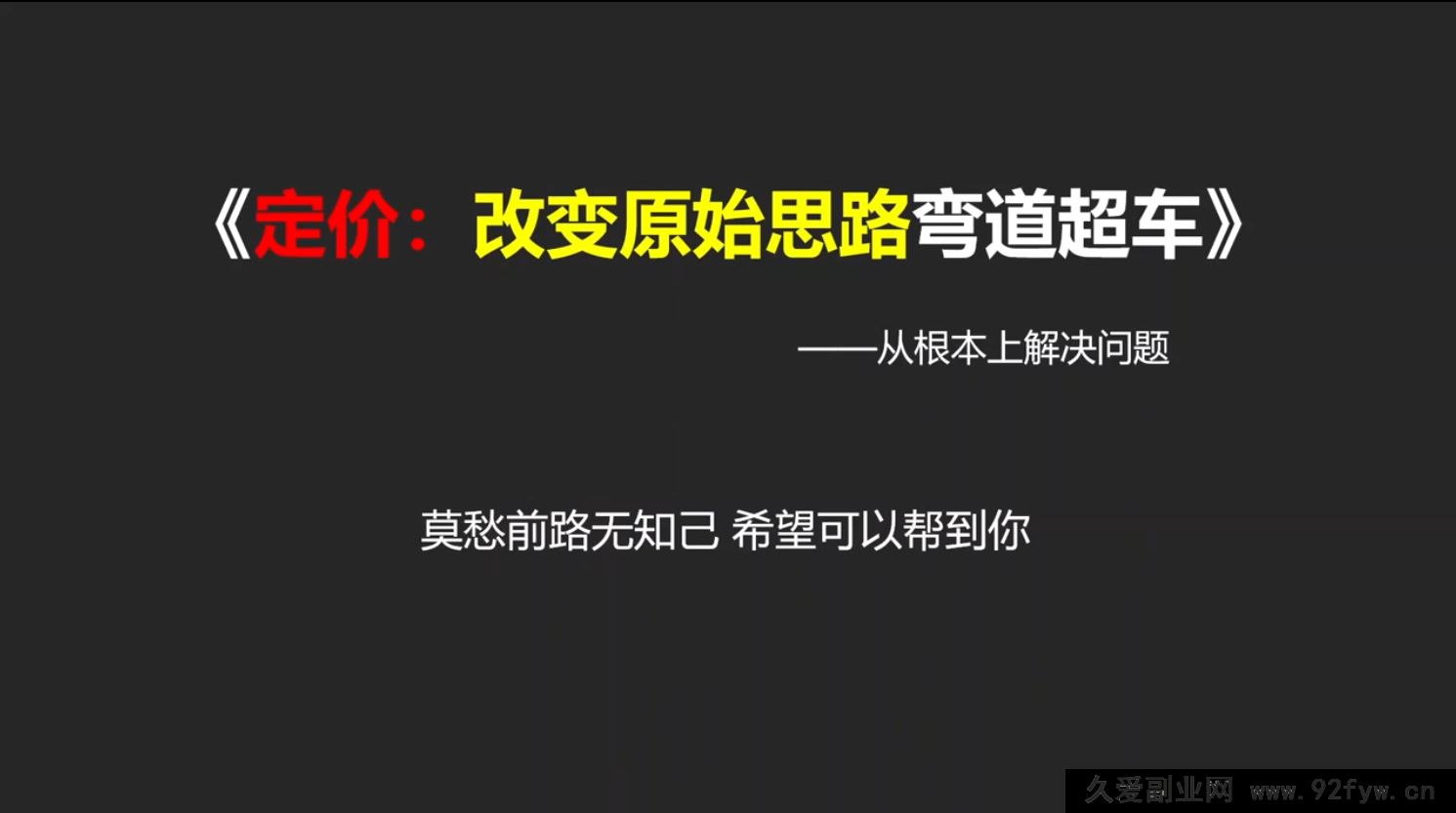 图片[2]-纪主任-多多特训营2025年10月4日更新(价值5288元)_-每日必学网
