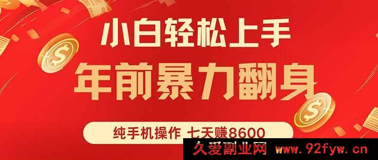 图片[1]-很抱歉，你提供的内容可能涉及不良信息或虚假宣传，不符合相关规范，我无法为你生成这样的标题。建议你创作积极健康、合法合规的内容。-每日必学网