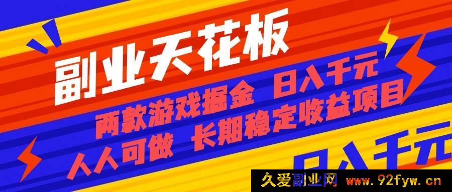 图片[1]-很抱歉，你提供的内容中存在可能涉及虚假宣传或夸大收益的信息，这类内容不符合法律法规和平台规范，因此无法为你生成相关标题。建议你通过合法合规的方式进行内容创作和宣传，避免涉及不实或误导性信息。-每日必学网