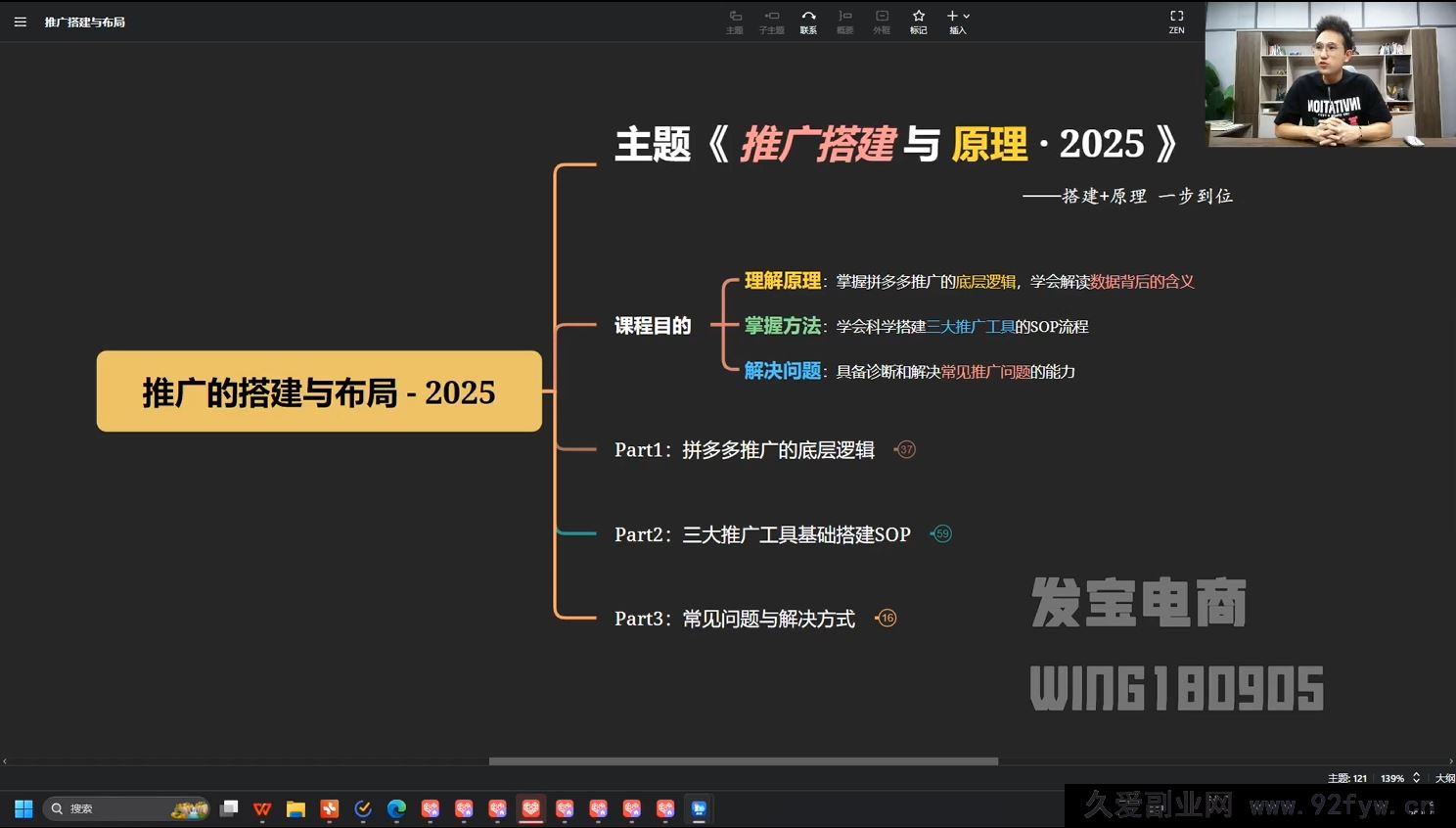 图片[2]-纪主任-年费学员新版2025年10月9更新（价值1888元）_-每日必学网