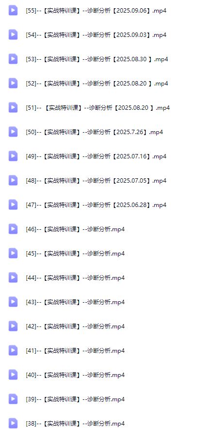 图片[8]-纪主任-年费学员新版2025年10月9更新（价值1888元）_-每日必学网