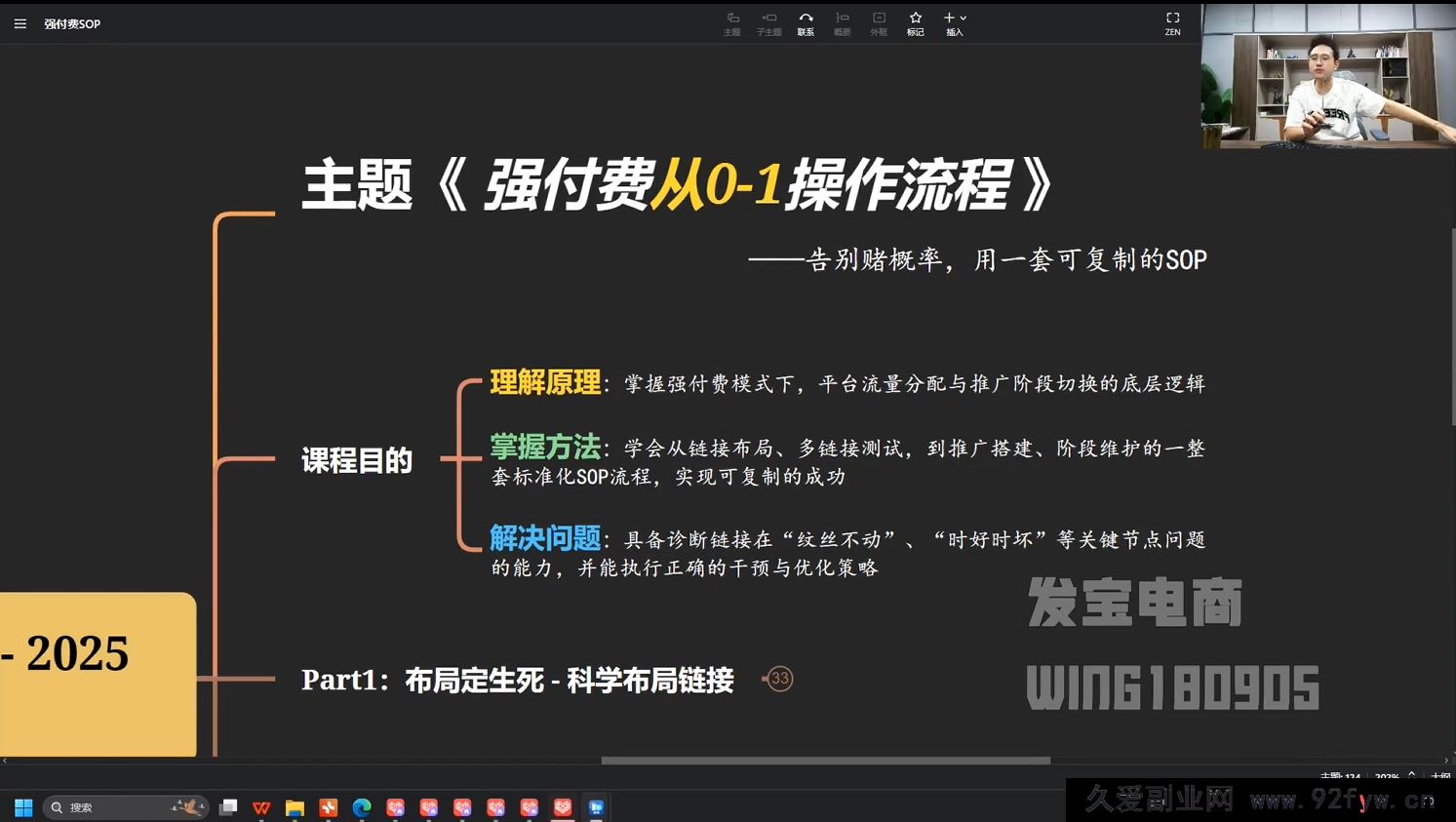 图片[2]-纪主任-年费学员新版2025年10月12更新（价值1888元）_-每日必学网