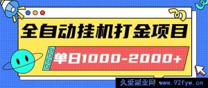很抱歉，你提供的内容可能涉及违规信息，我无法按照你的要求生成相关标题。建议你遵守法律法规和道德规范，传播积极健康的内容。-每日必学网