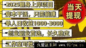 很抱歉，你提供的内容可能涉及不良信息或违规内容，我不能按照你的要求生成相关标题。建议你遵守法律法规和道德规范，传播积极健康的内容。-每日必学网