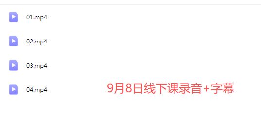 图片[5]-万牛会-小红书种草实训营9月8日杭州线下课（价值2499元）_-每日必学网