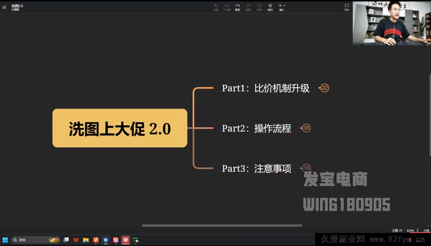 图片[2]-纪主任-年费学员新版2025年10月17更新（价值1888元）_-每日必学网