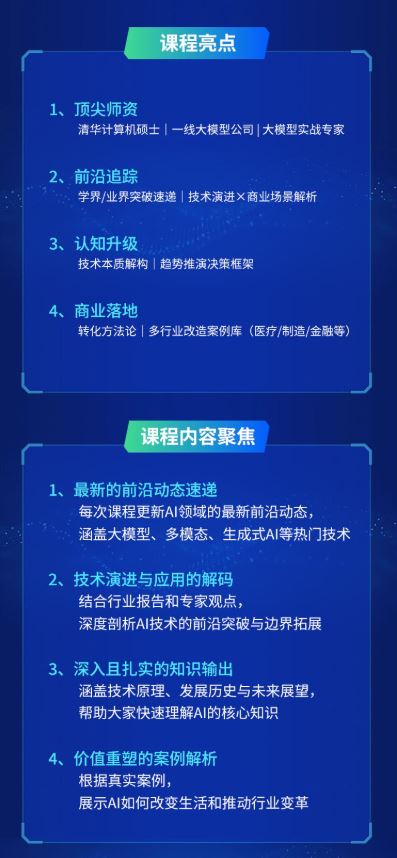 图片[2]-2025小司ai知识圈2025年10月(价值4980元)_-每日必学网