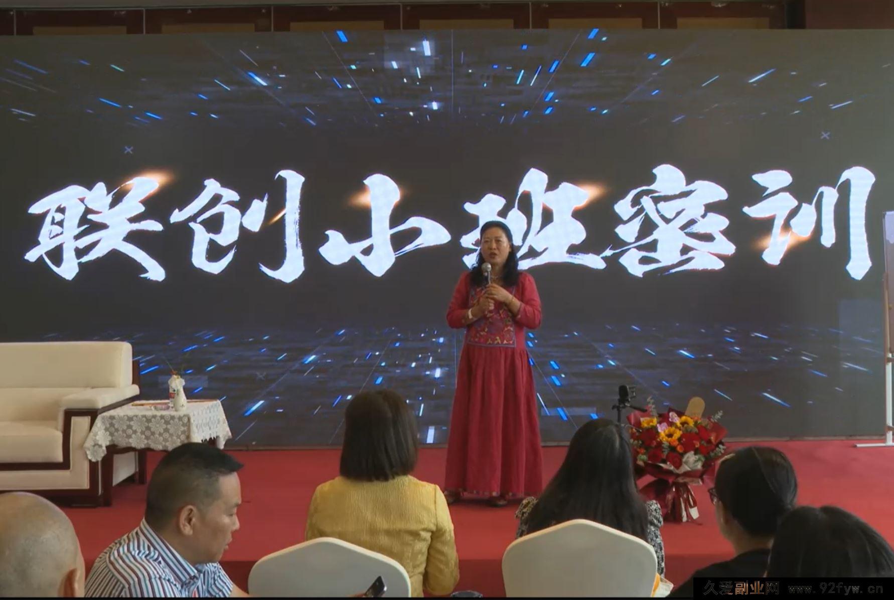 图片[1]-总裁专属德元老师短视频IP变现系统线下课合集2025(价值9980元)_-每日必学网