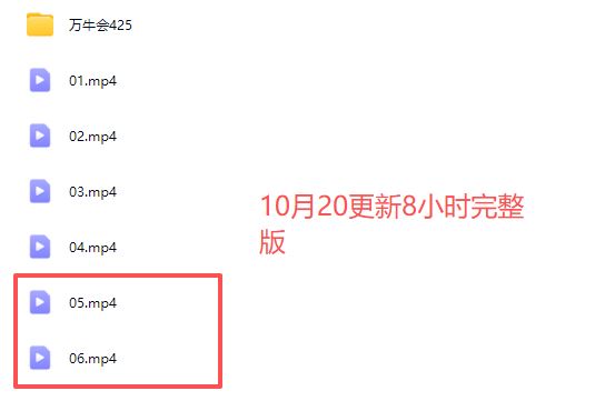图片[6]-万牛会-小红书种草实训营9月8日杭州线下课8小时完整版（价值2499元）_-每日必学网