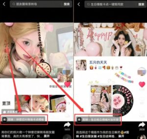 剪映模板拉新项目，操作简单，人人可做，转化高，8米一单，一天收益1k+-每日必学网